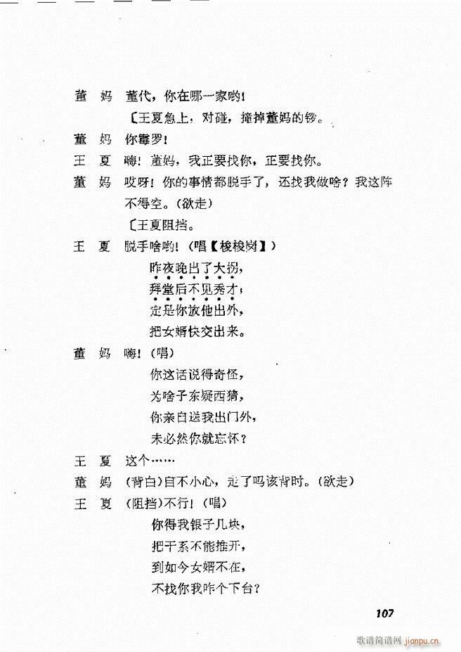 طϷѡ  籾61 120(ʮּ)47