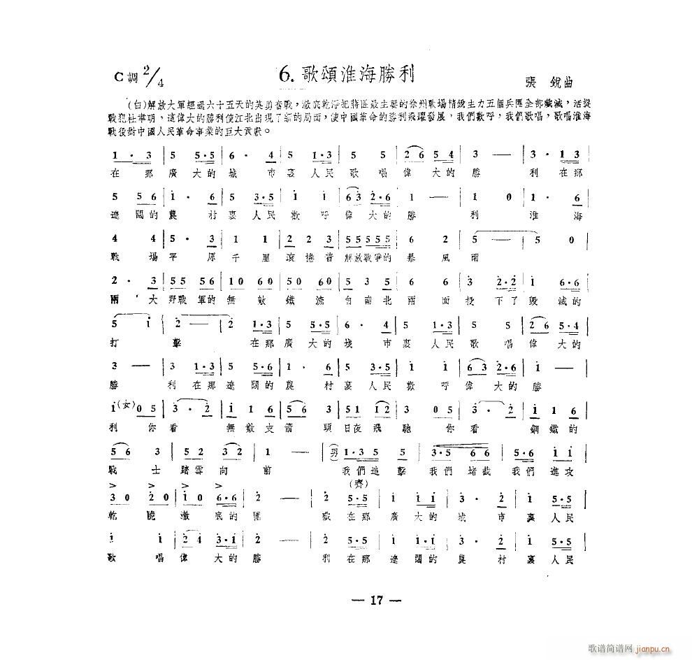ս ϳ ΰ汾(ϳ)6