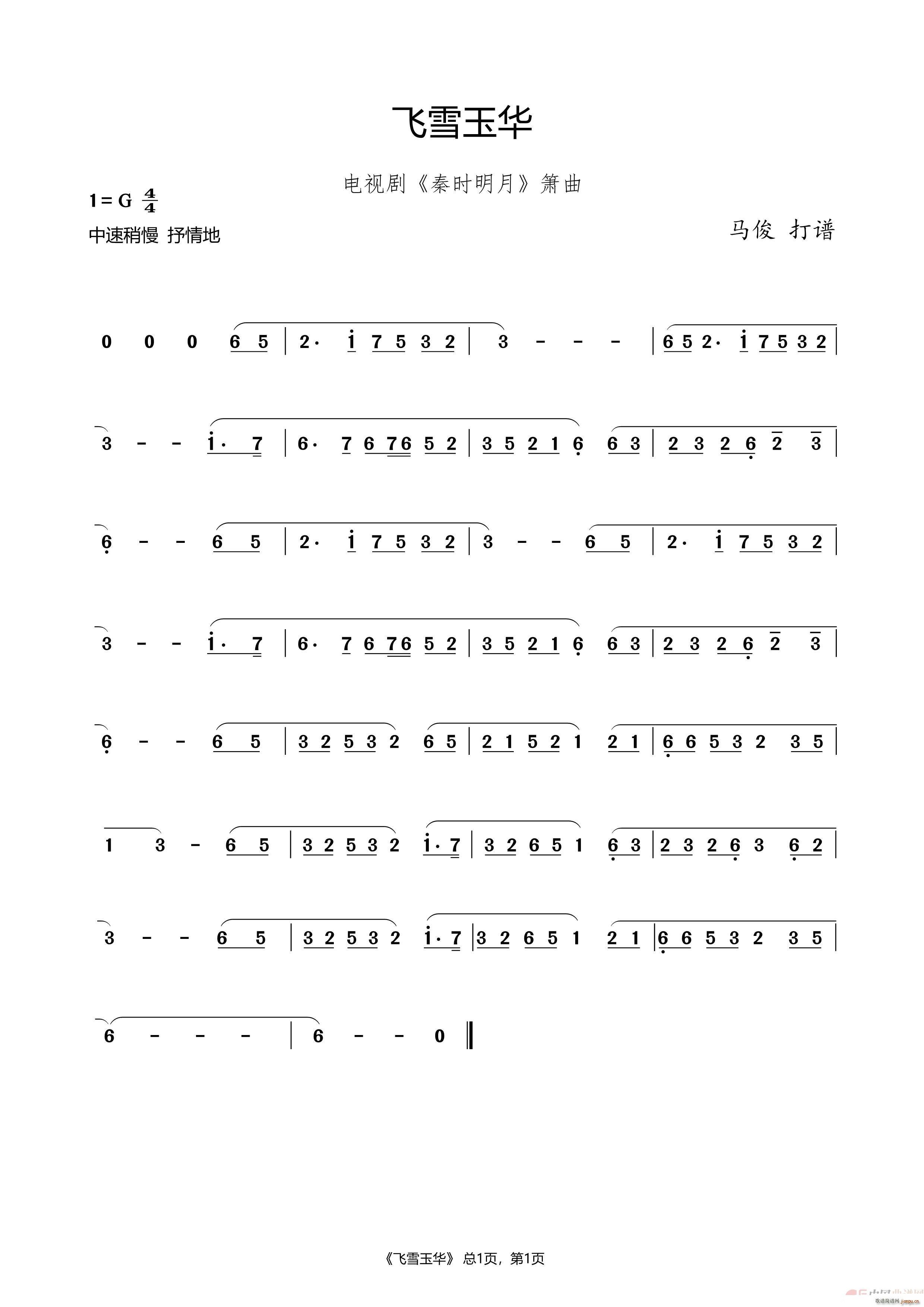 ѩ (ָ)1