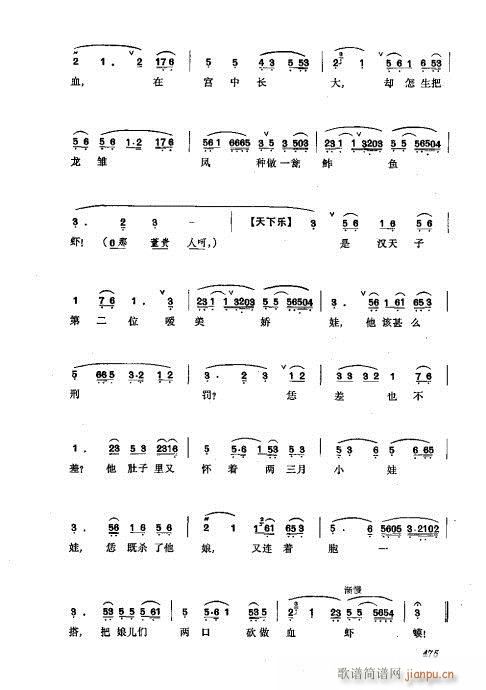 441-476()35