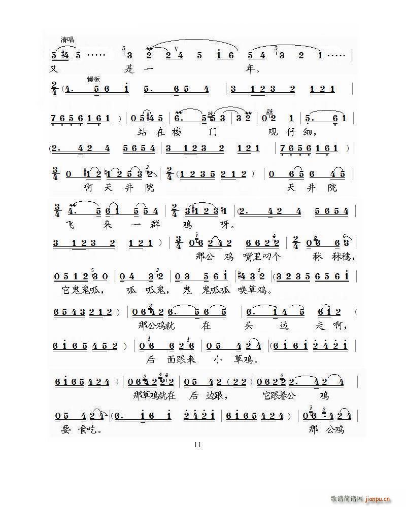 Ϸ ¥η(ָ)11