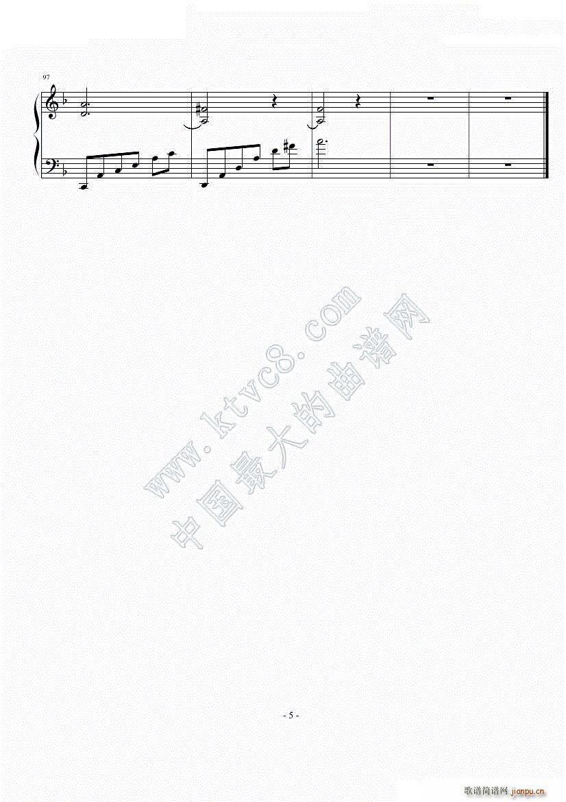 walze 5()5