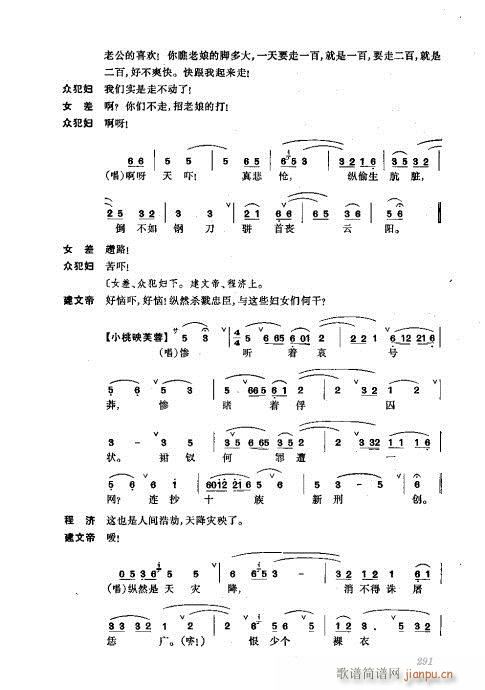 281-320()11