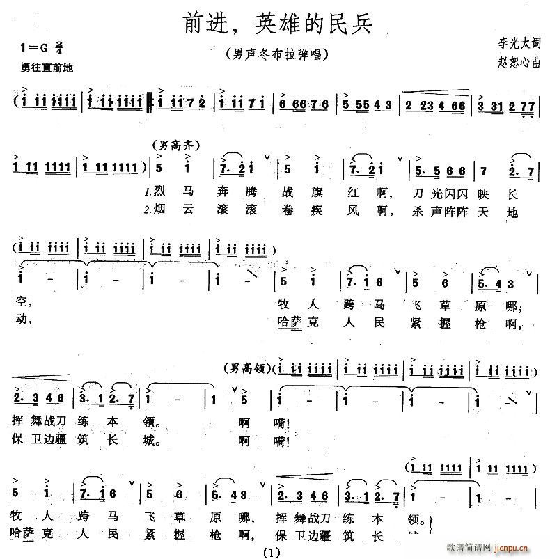 ǰӢ۵(ָ)1