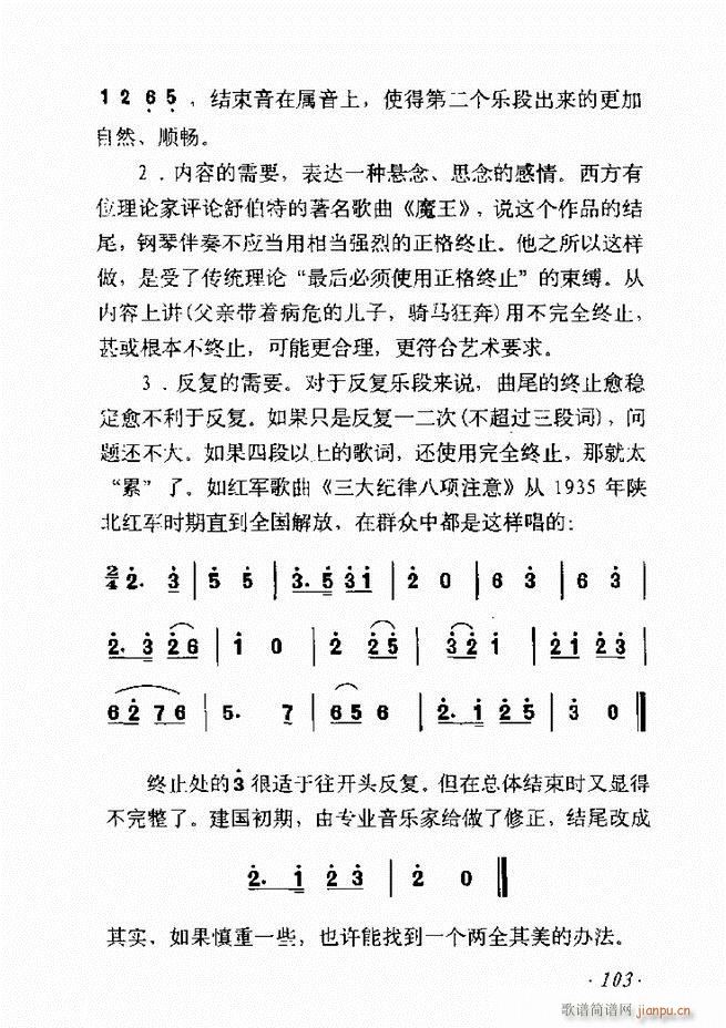 ʮ61 135(ʮּ)43