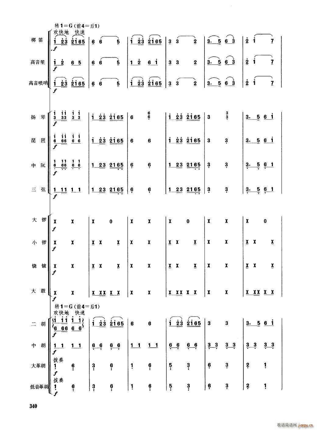 йֺ 301 350()43