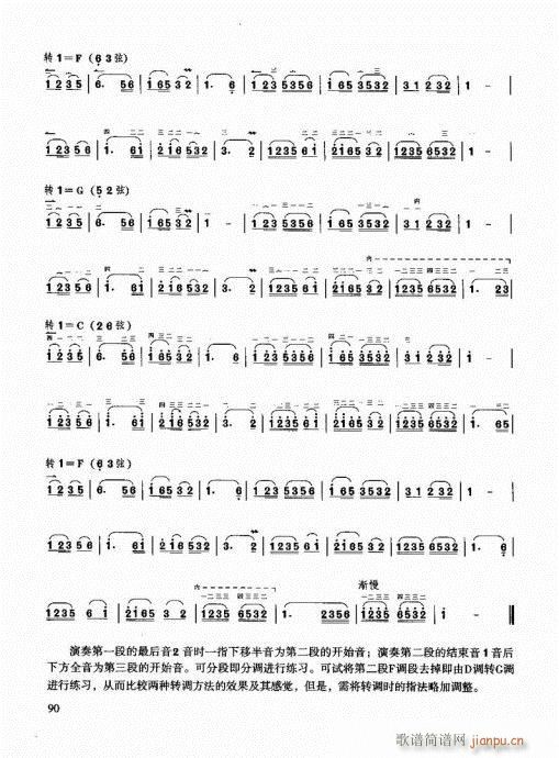 ͨý̳81-100()10