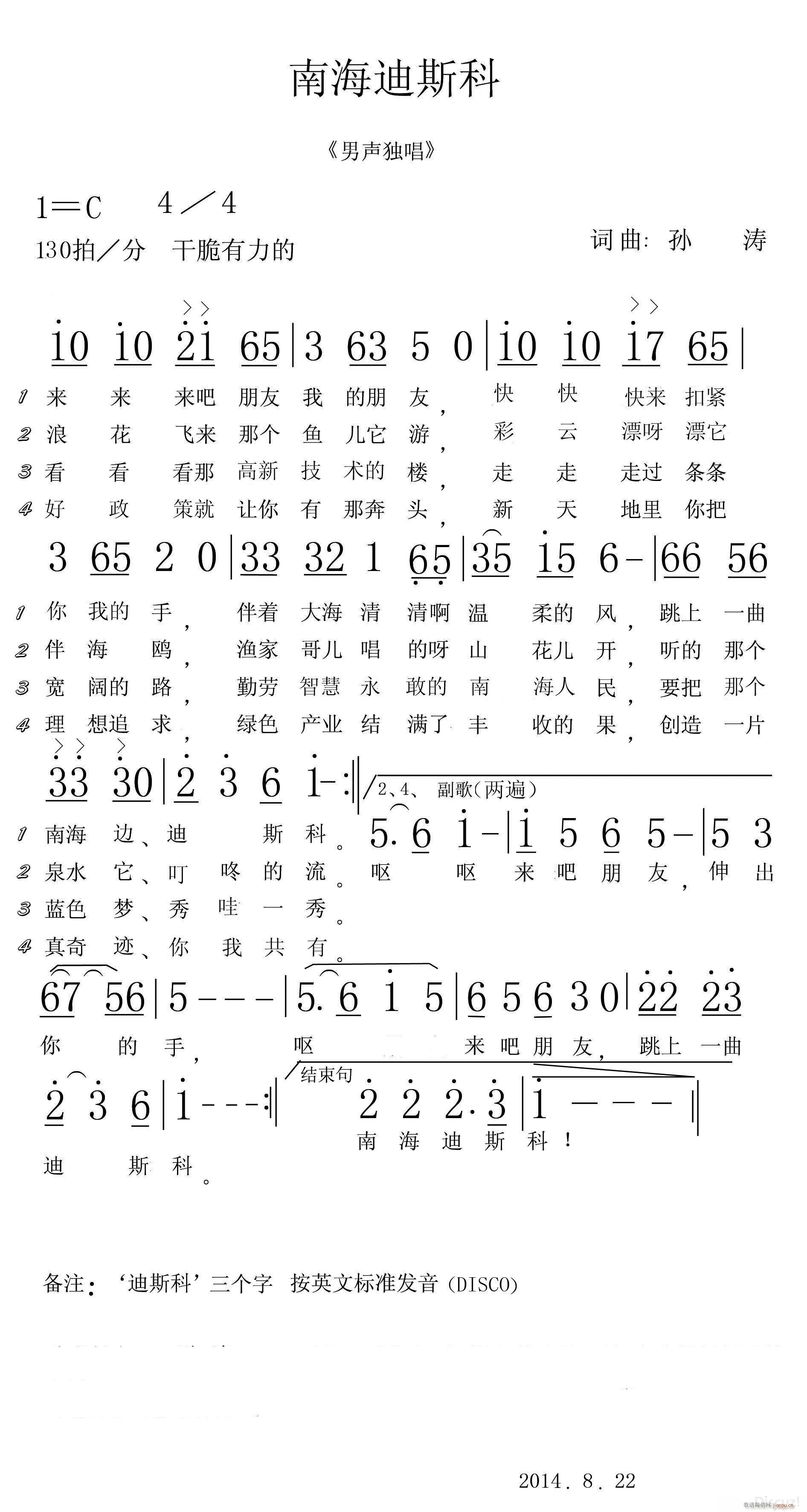 Գһ Ϻ˹ (ʮּ)1