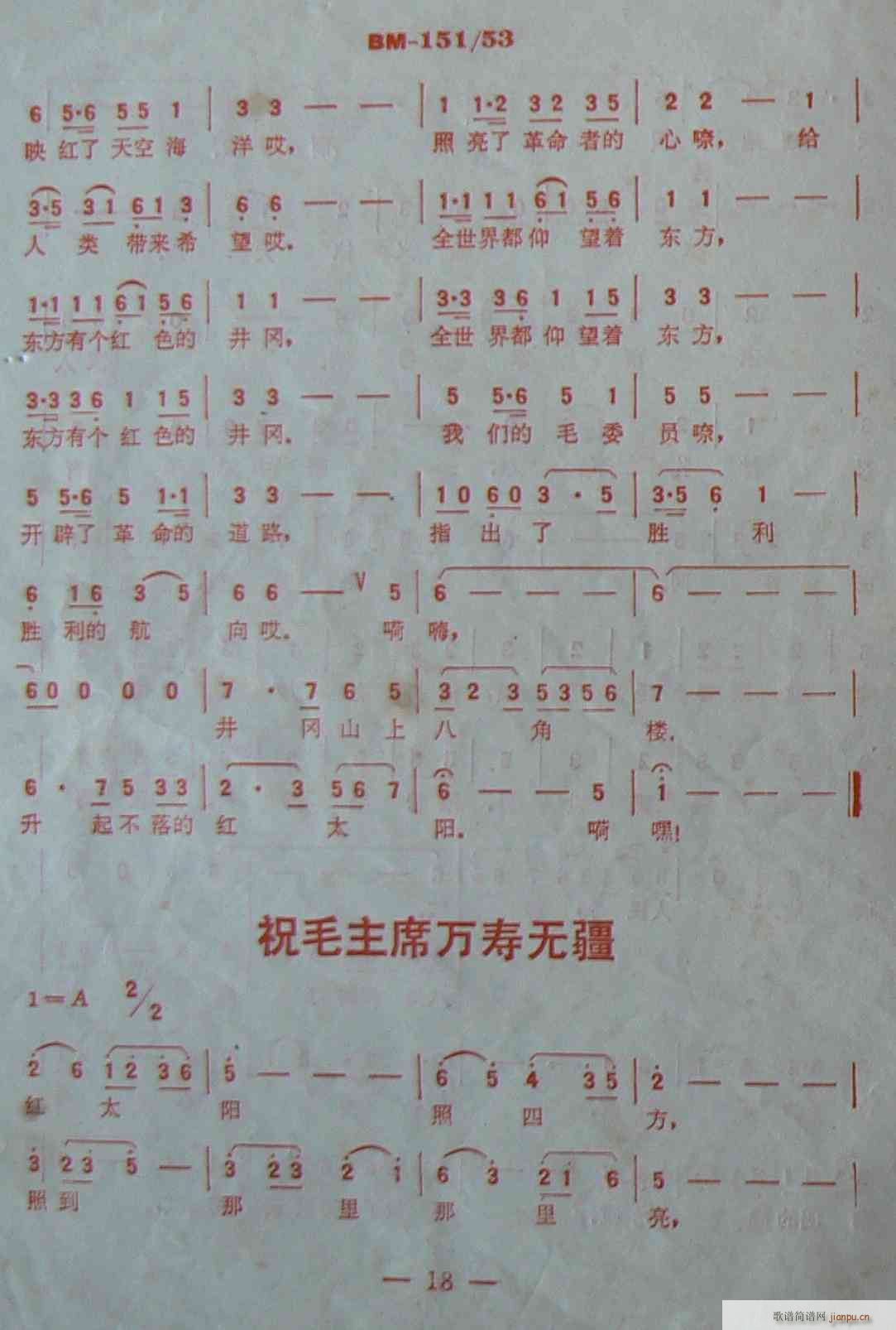 ɽĵ·  (ʮּ)18