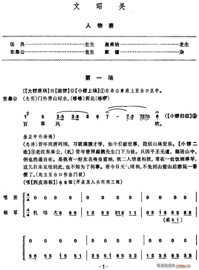  ѹ һ()1