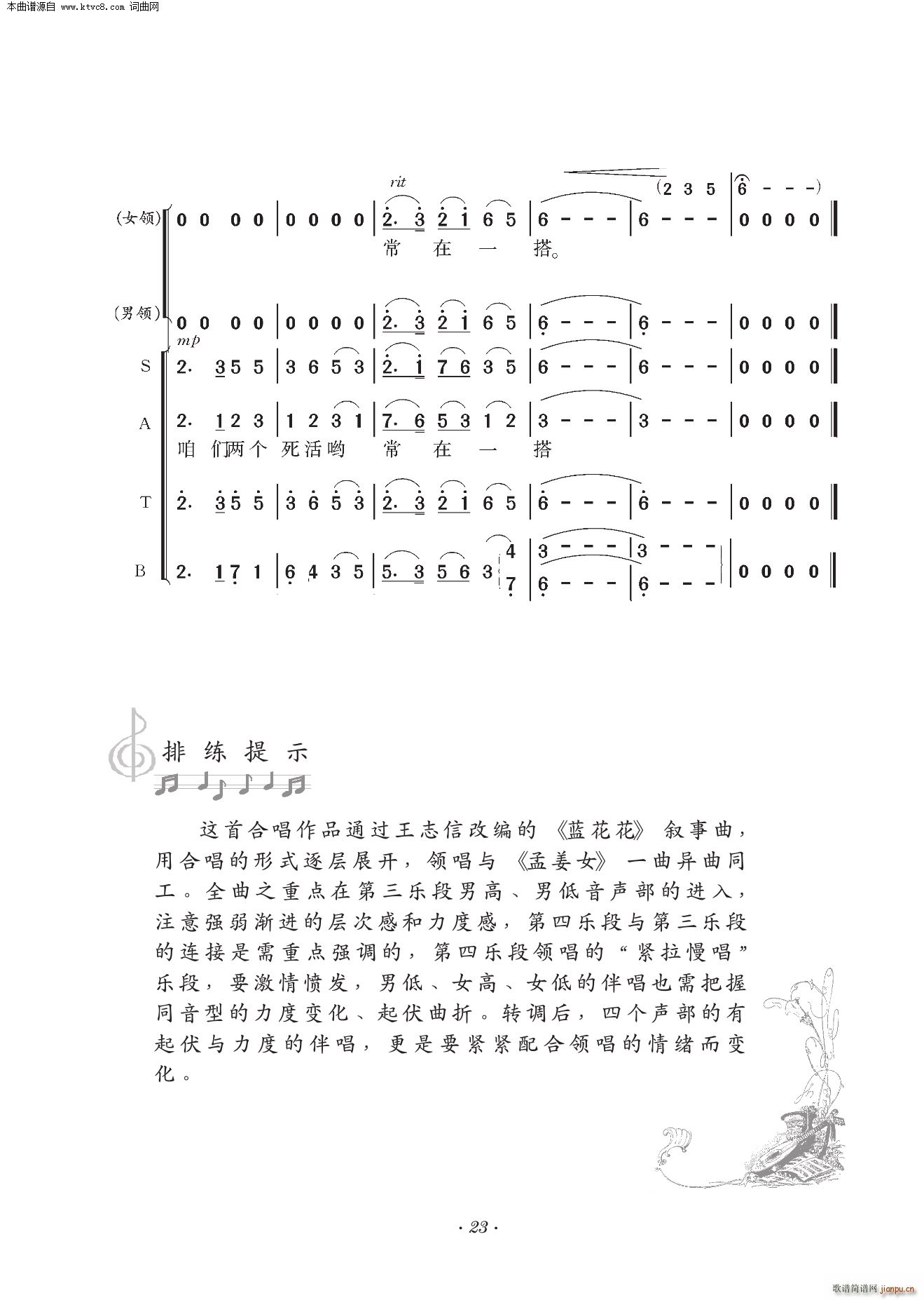  쳪(ָ)9