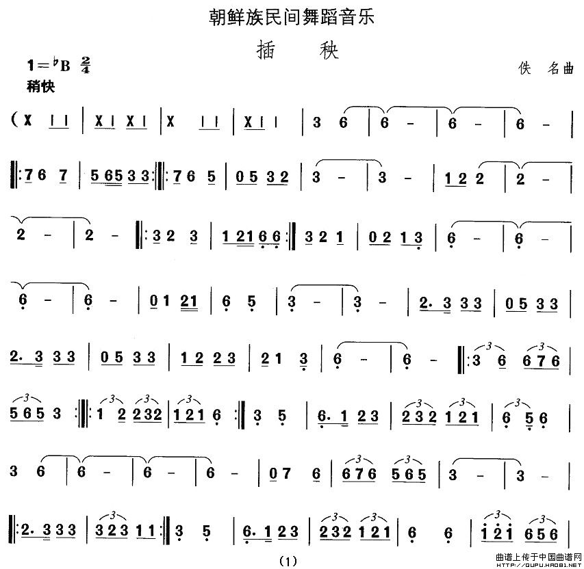 йѡ赸(ʮּ)1