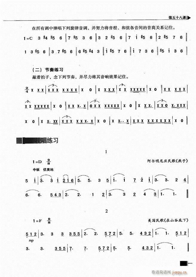 ӳ̳301 366(ʮּ)41