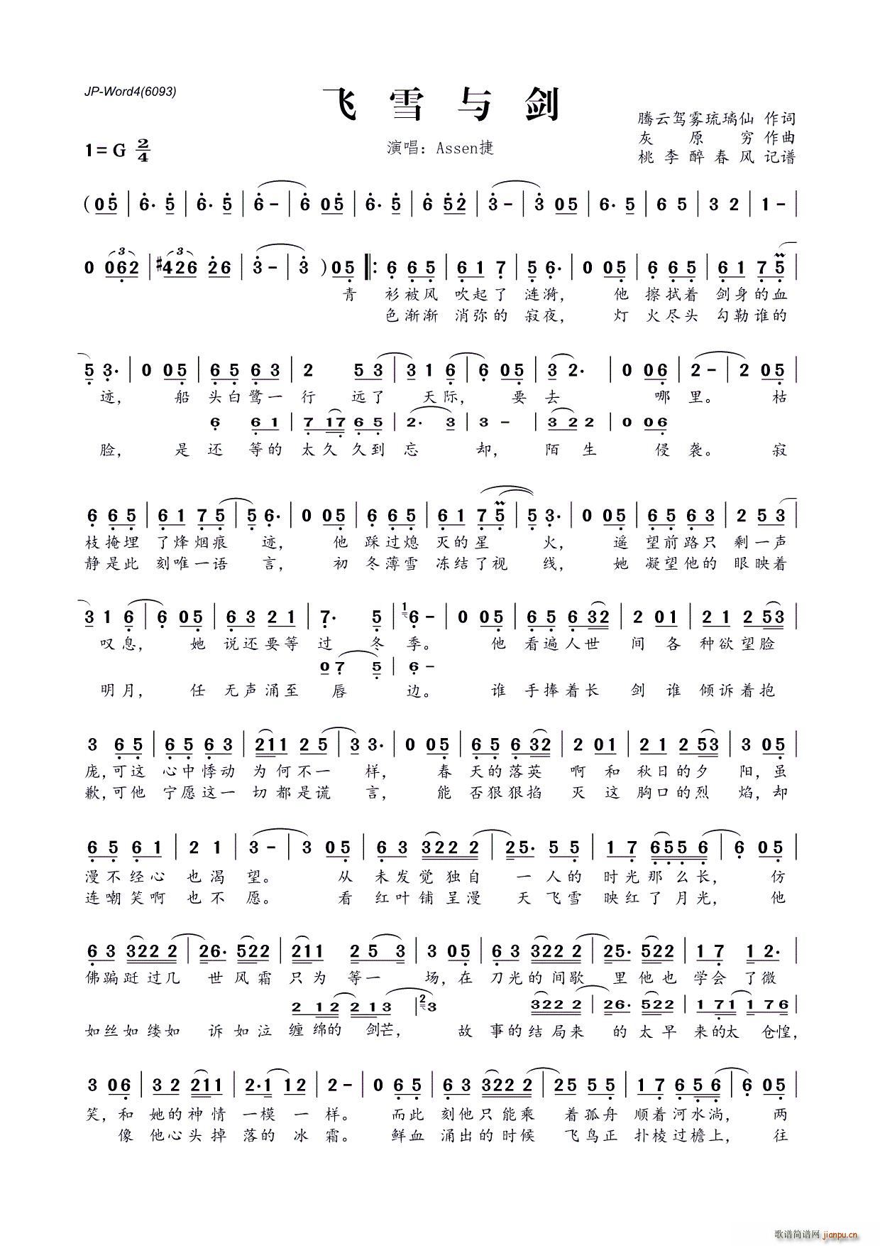 ?ѩ뽣(ָ)1