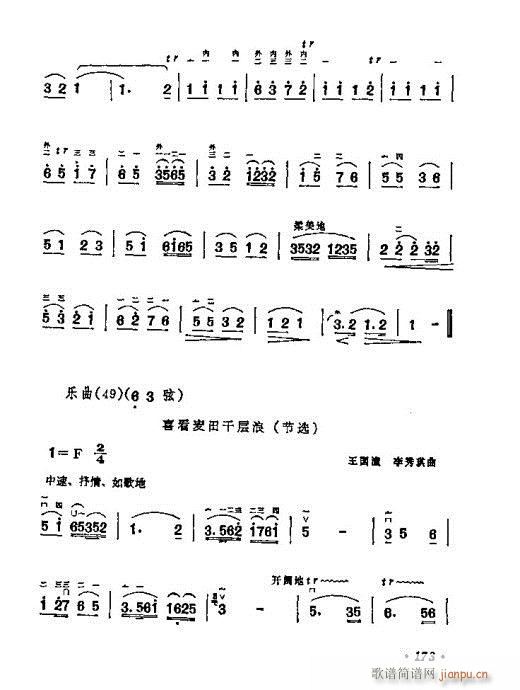 ѧ161-180()13