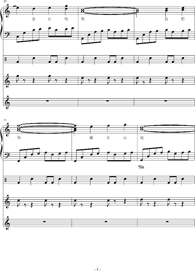 С()5