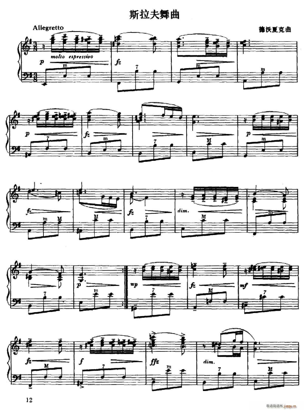 ?˹10 Dvorak Slavonic Dance No 10(ʮּ)1