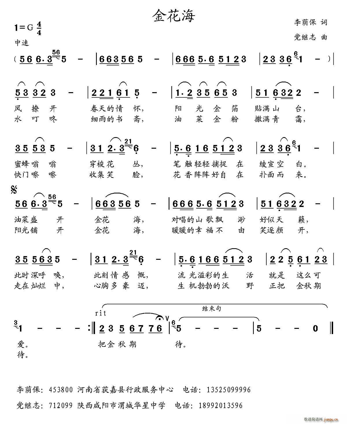 𻪺(ָ)1