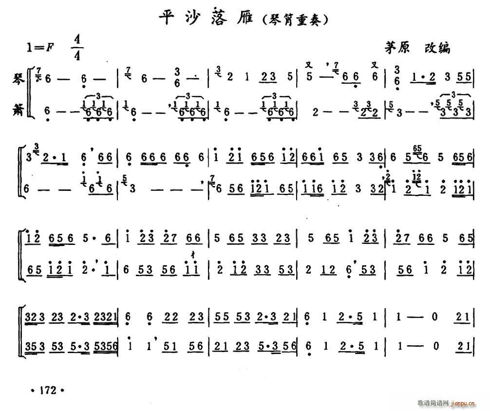 ƽɳ ()1