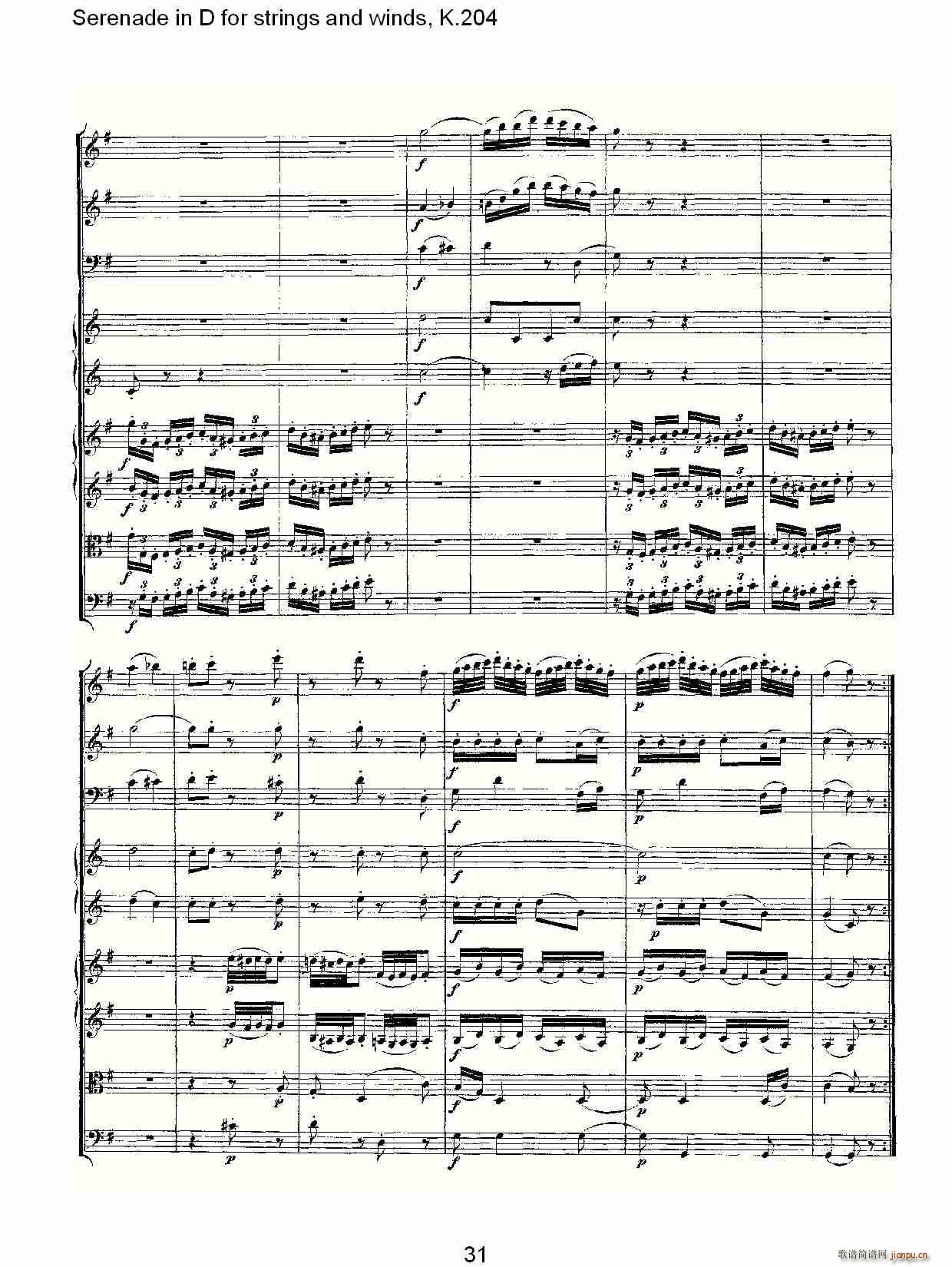 Serenade in D for strings and winds, K.20(ʮּ)1