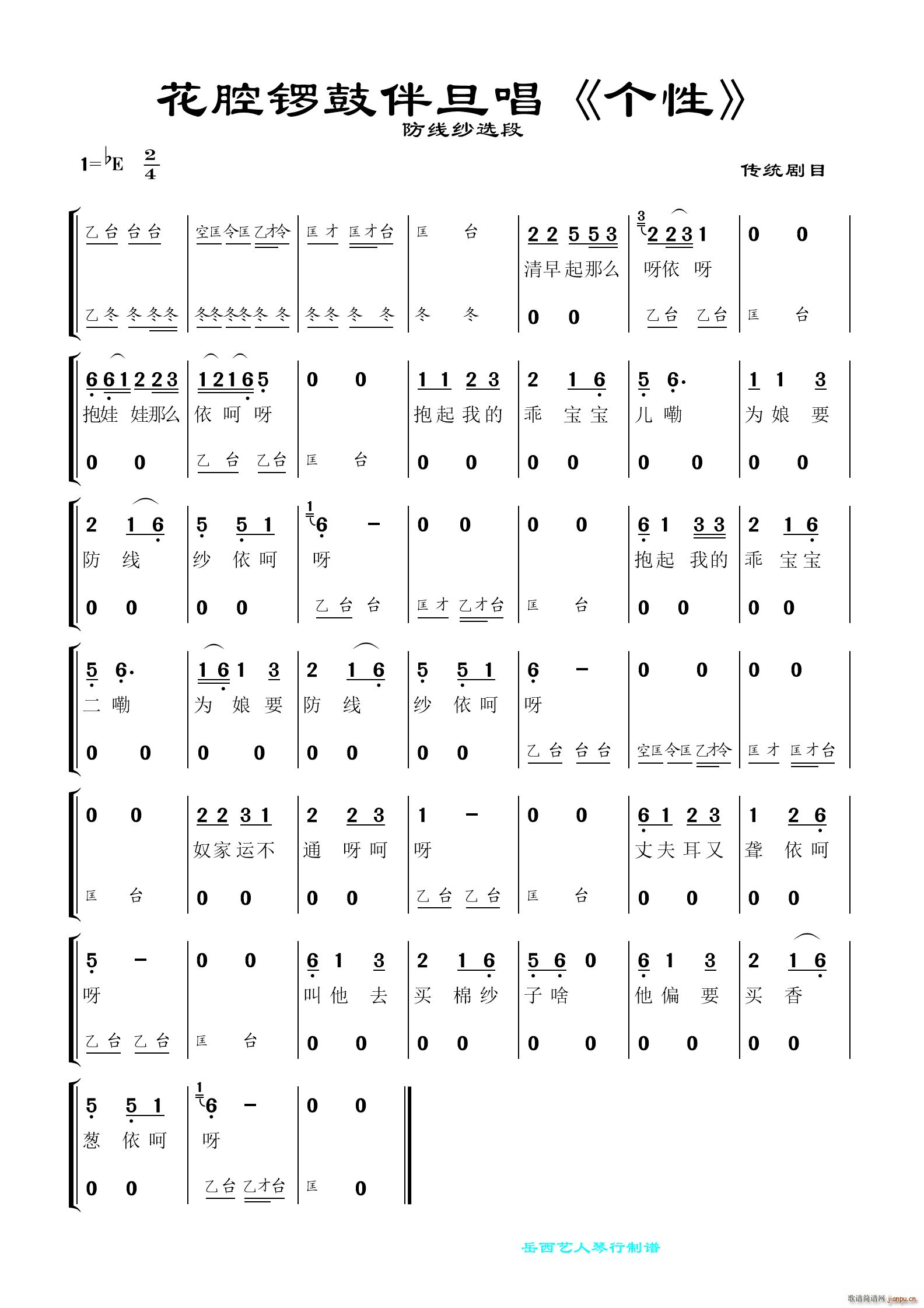 ǻİ鵩 ɴѡ ÷ͳϷ(ʮּ)1