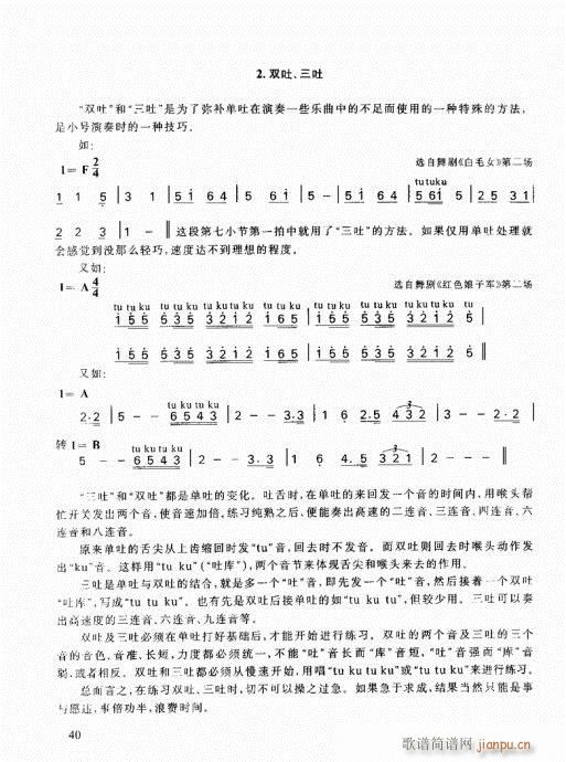 ѧС21-40(ʮּ)20