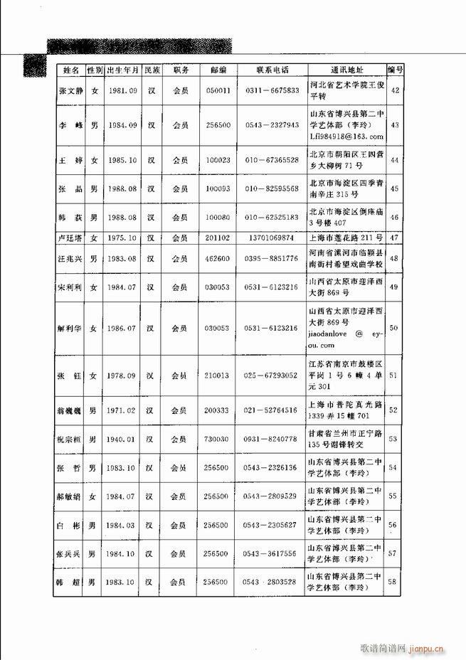 й541 598()34