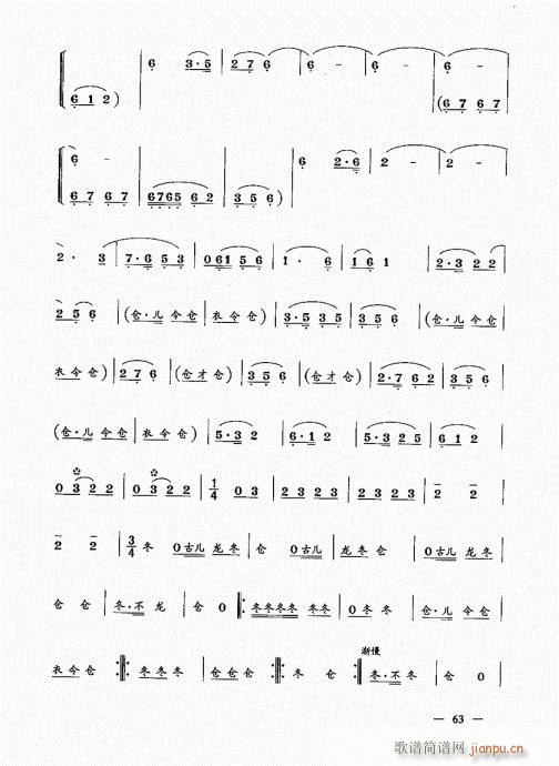 ϲᣩ61-80()3