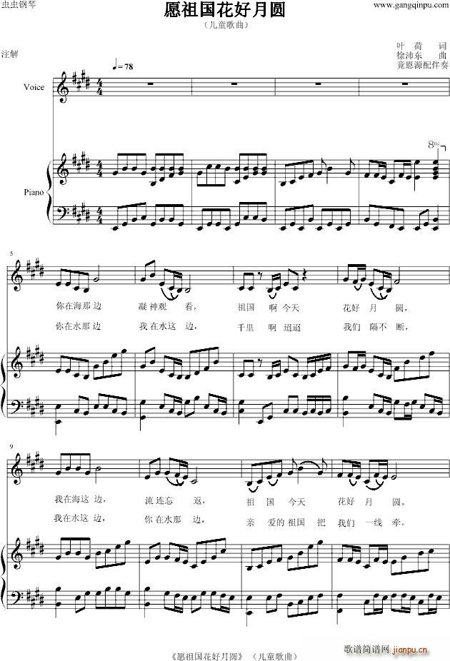 ԸԲ ͯ С  Դ()1