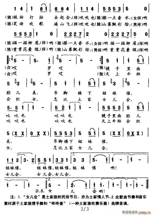 Ů(ָ)3