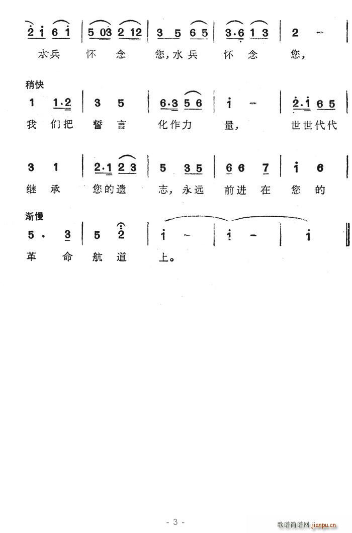 ˮëϯ(ָ)3