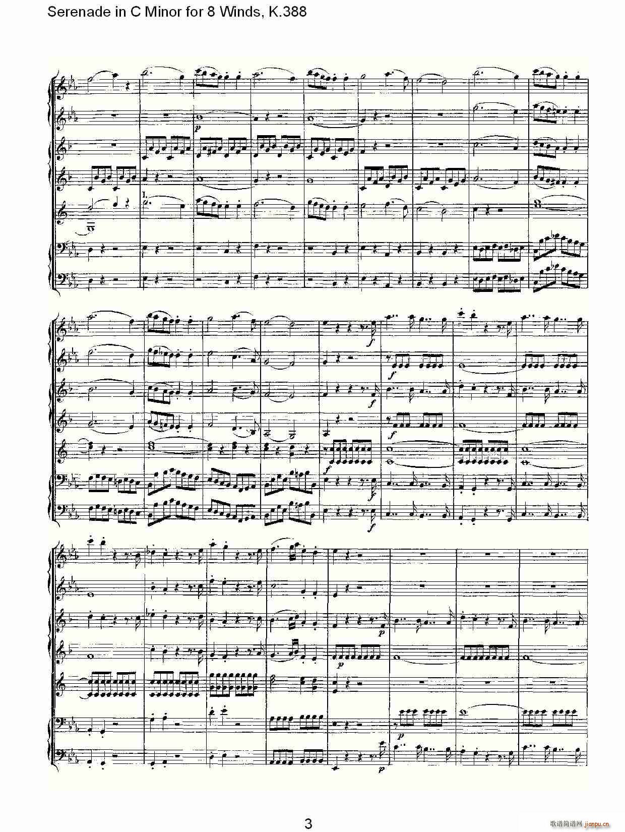 Serenade in C Minor for 8 Winds, K.388(ʮּ)3