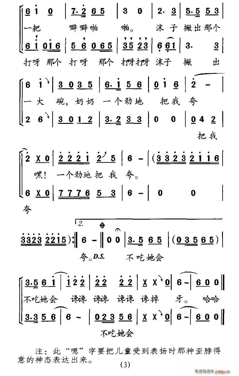 򽴰(ϳ)3