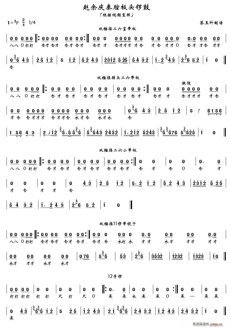 [ǻ]ǻͷ(ʮּ)6