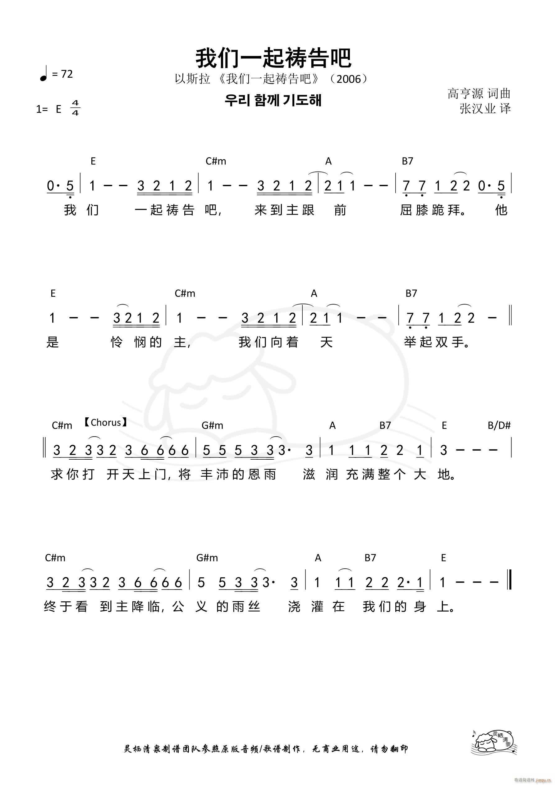 һ𵻸 676(ʮּ)1