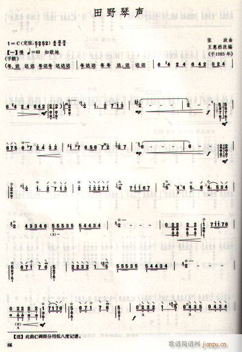 Ұ()1