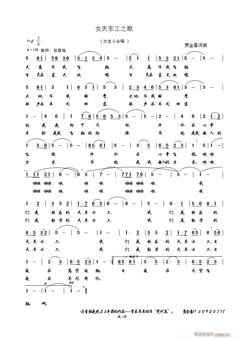 25ǰдĸ衰Ů쳵֮衱ֽϲ--ӭ(ʮּ)1