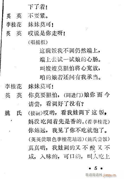 С(ָ)5