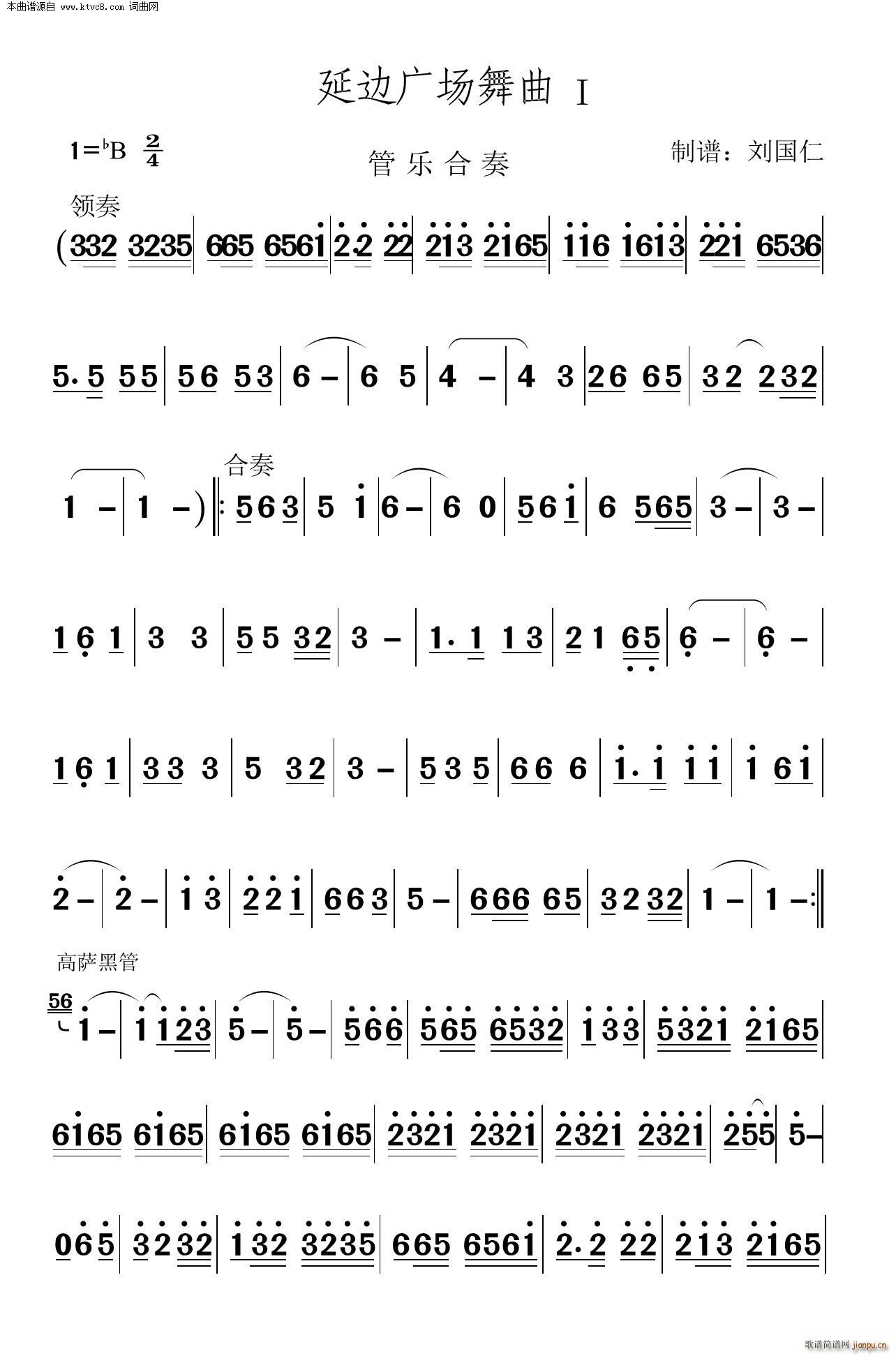ӱ߹㳡()1
