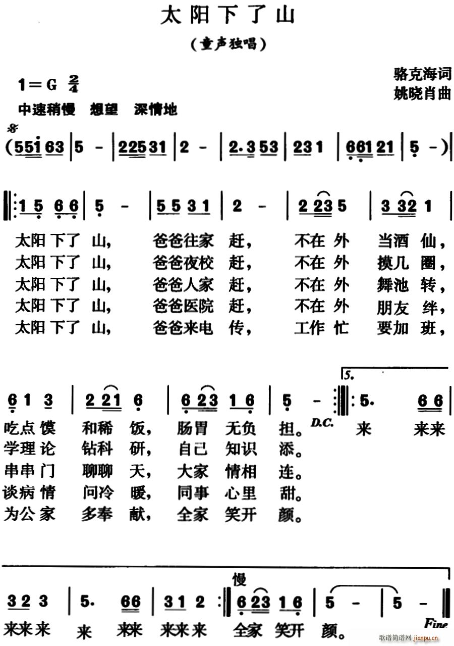 ̫ɽ(ָ)1