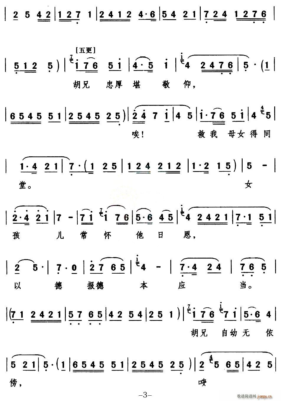 [ü]ƽʻ˫(ʮּ)3