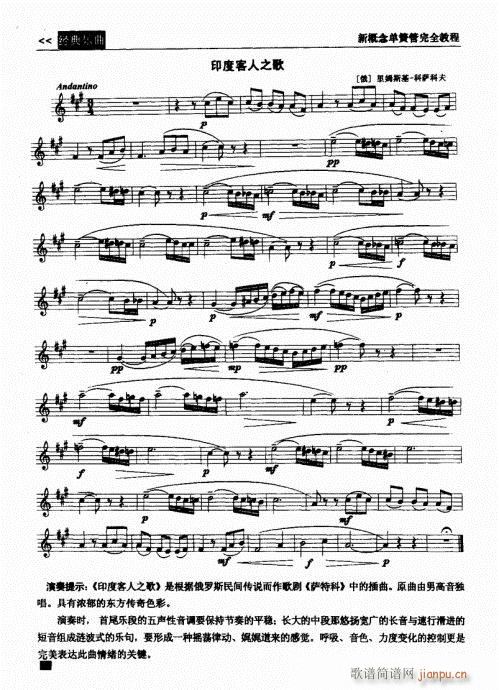 ¸ɹȫ̳181-200(ɹ)20