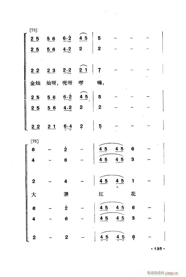 ׳ɽȪ 赸(ָ)16