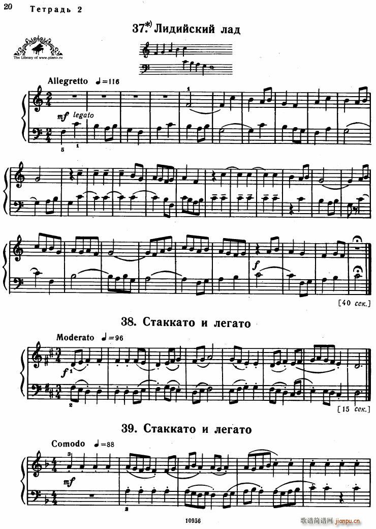 Bartok SZ 107 Mikrokosmos for Piano 37 66()1