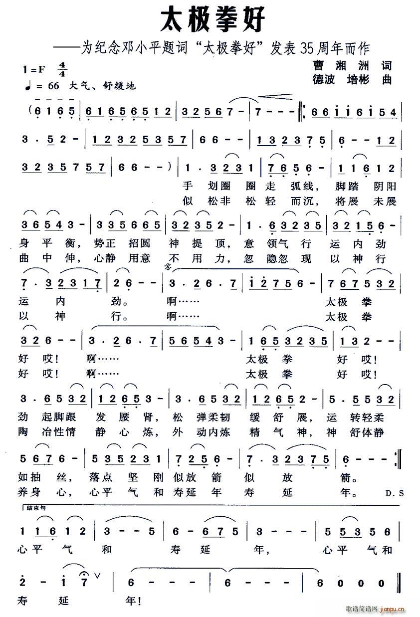 ̫ȭ ΪСƽ ̫ȭ 35(ʮּ)1