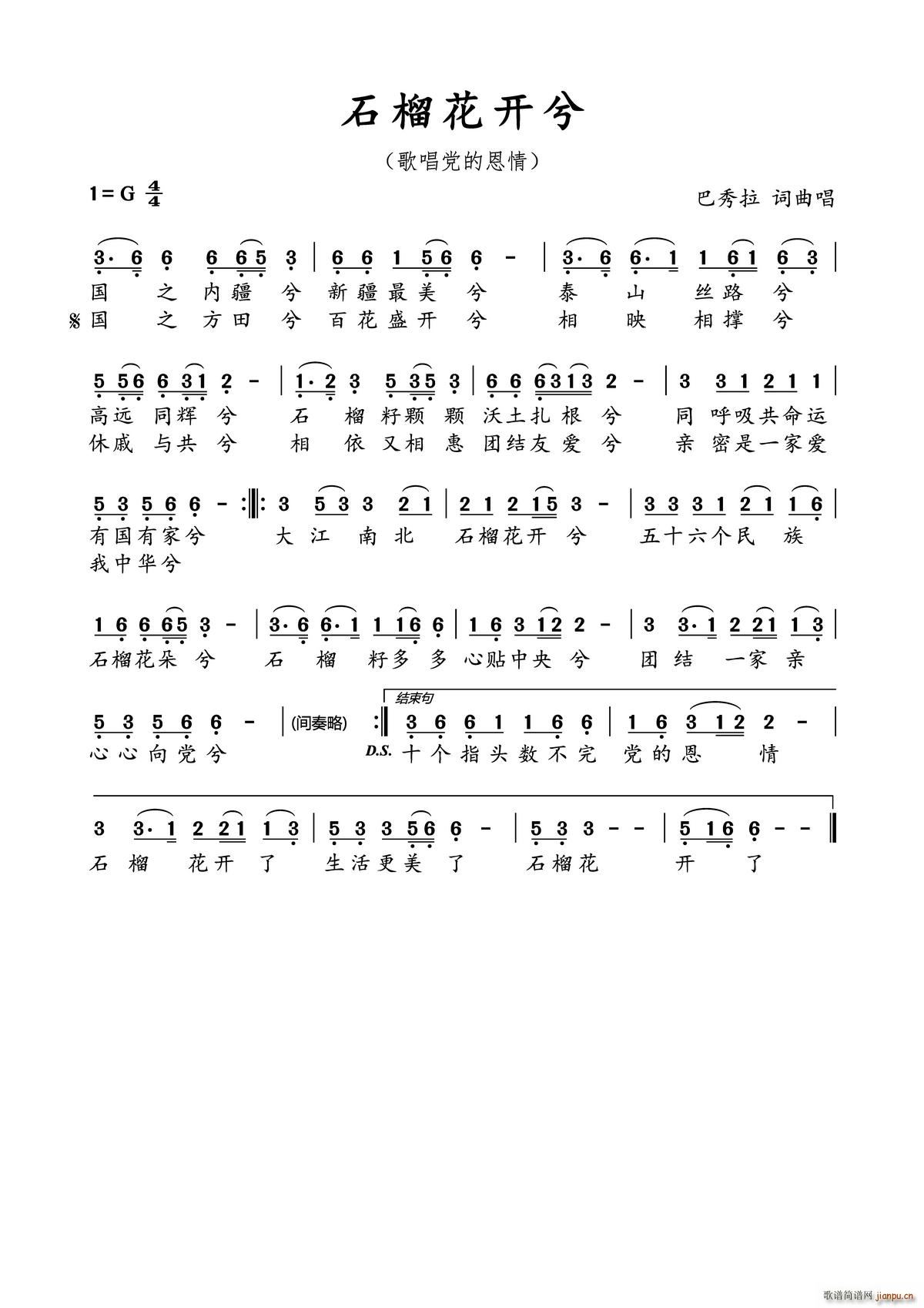 ʯ񻨿(ָ)1
