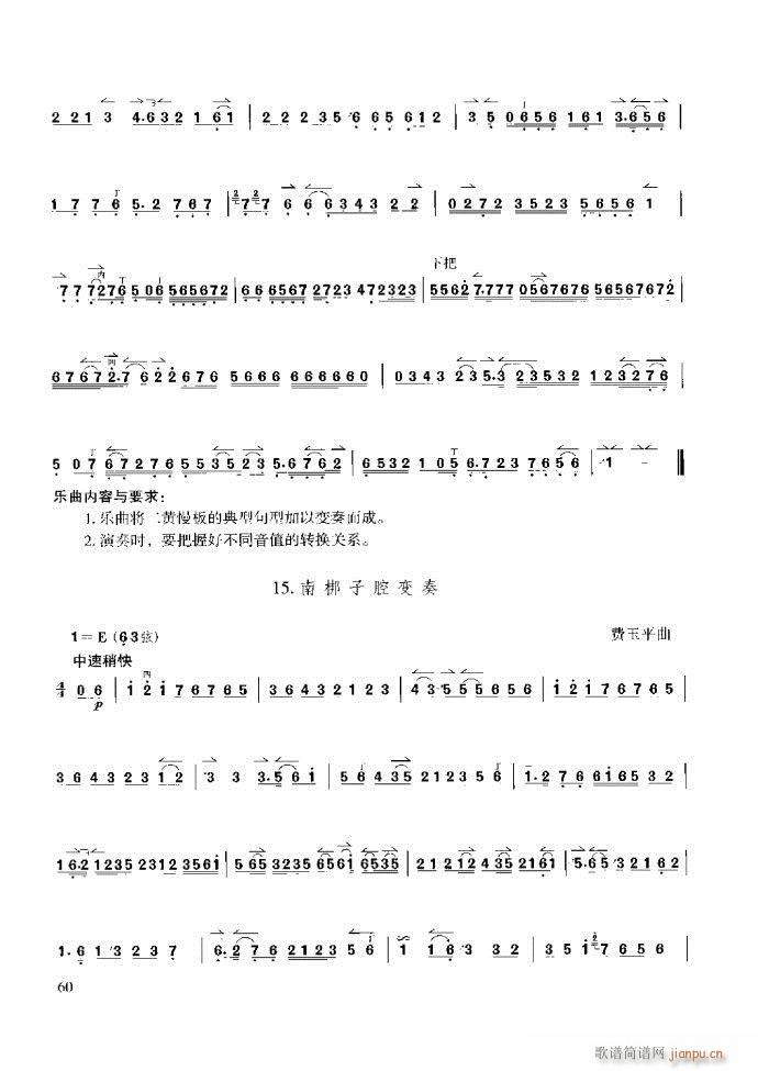 ̳ ϰǰ1 60(ʮּ)66