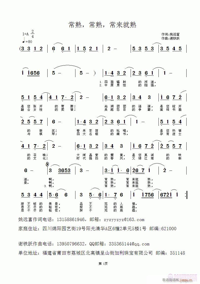 죬죬(ʮּ)1