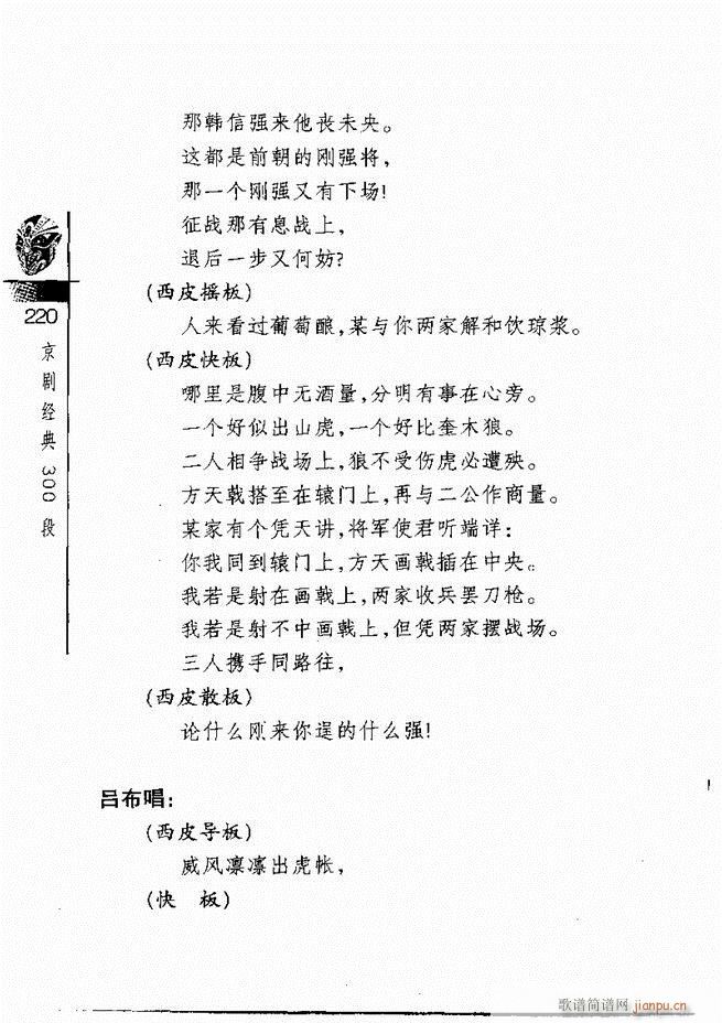 羭300181 240()40