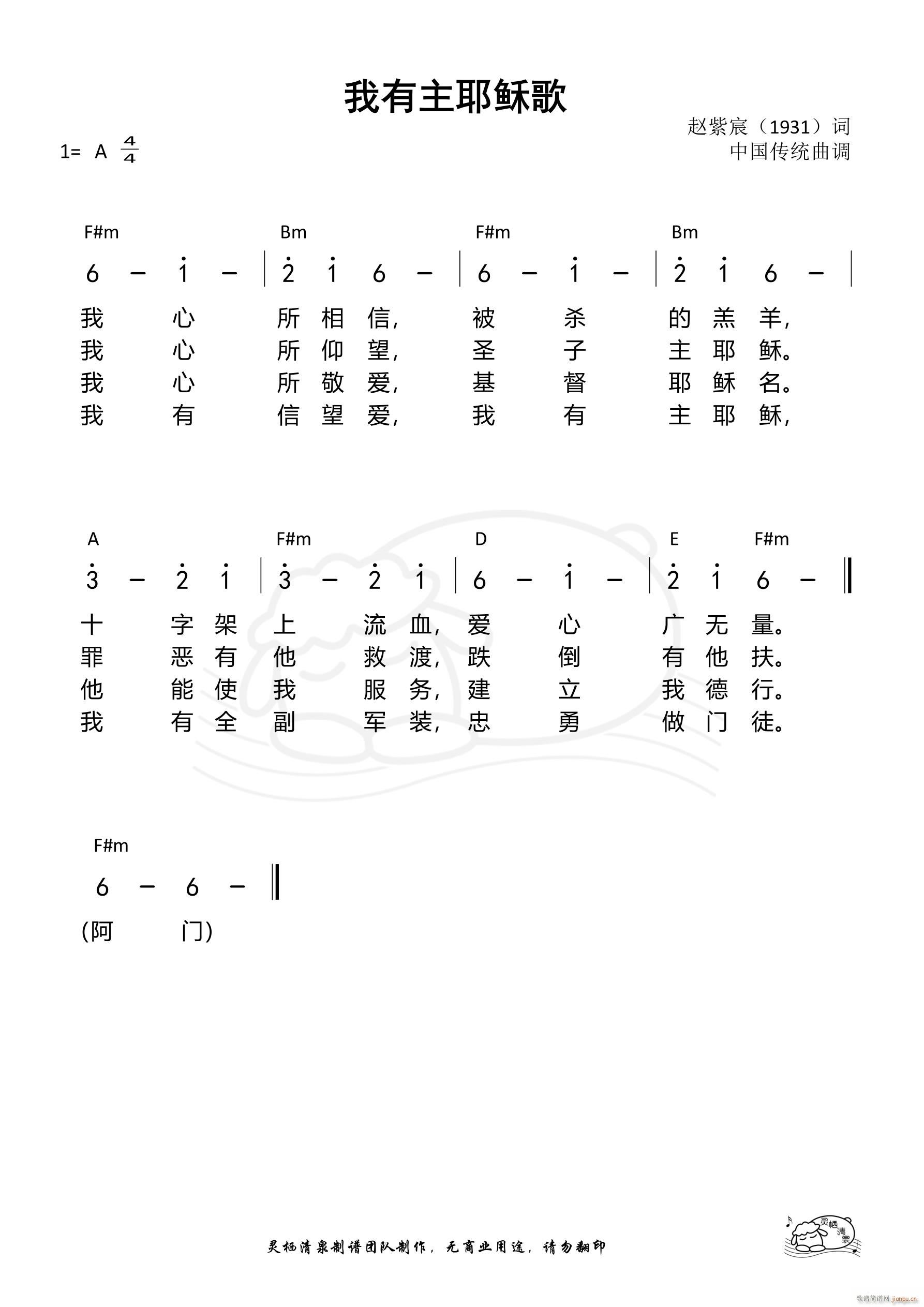 Үո(ָ)1